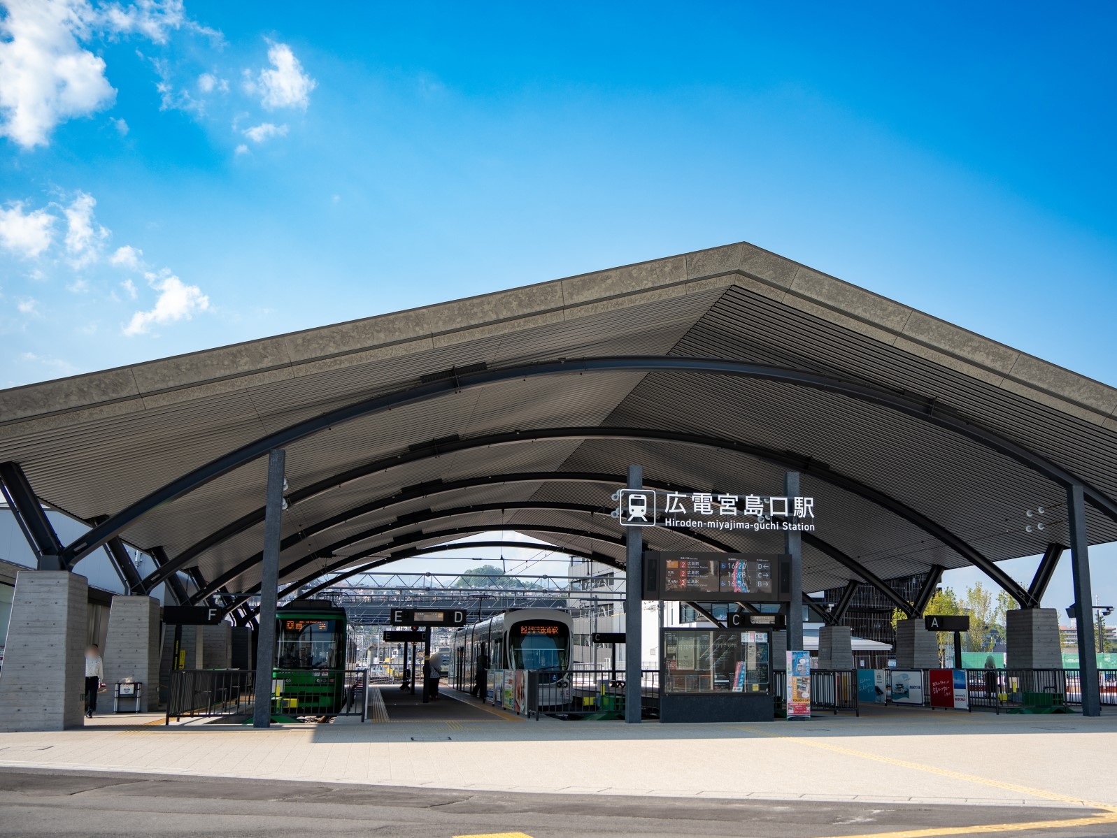 広島電鉄宮島線【宮島口駅】約640m 徒歩8分