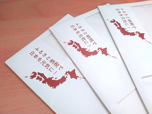 ワンストップ特例を利用して寄付金控除申請を簡単に！