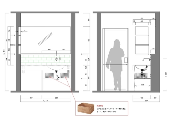 私のお気に入りポイント「造作洗面」