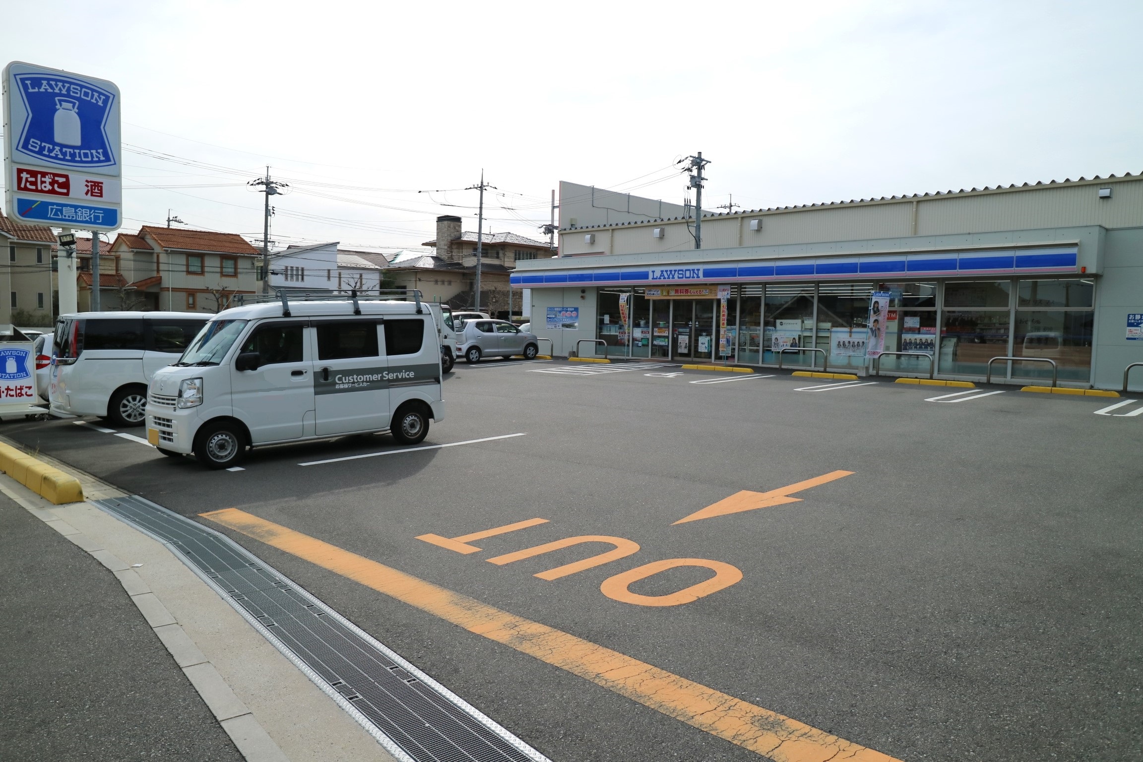 コンビニ　ローソンへ400m（徒歩5分）