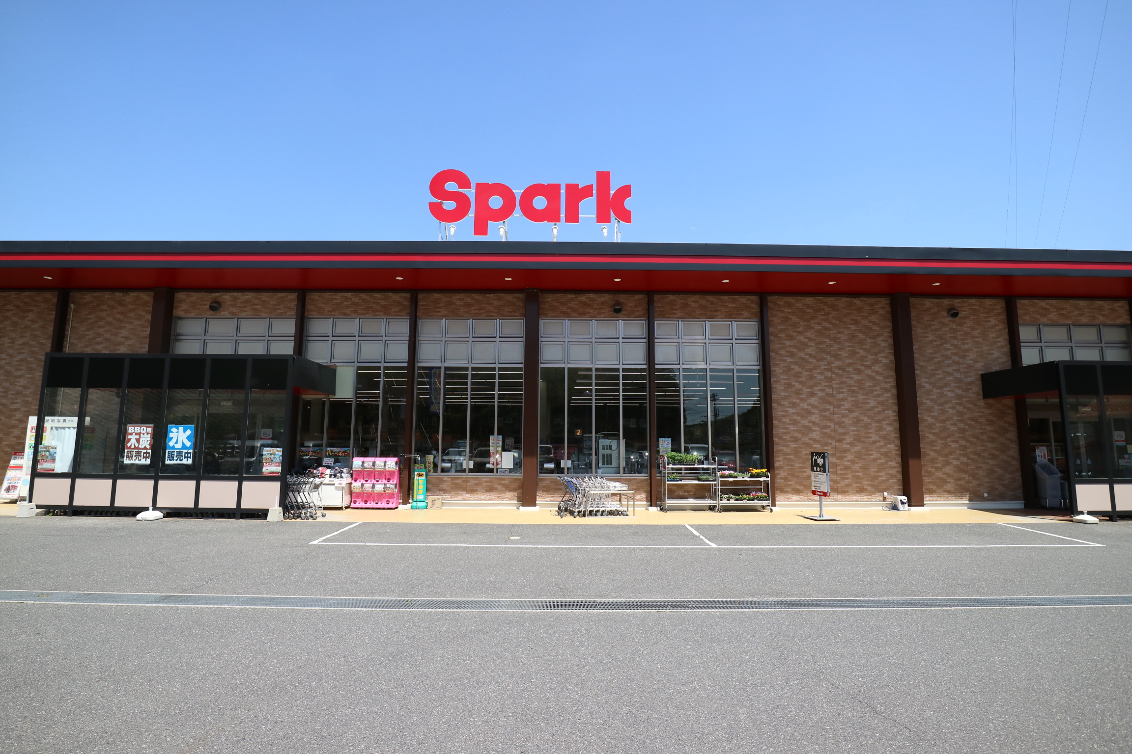 スーパー「スパーク鷹の巣店」へ3,500m