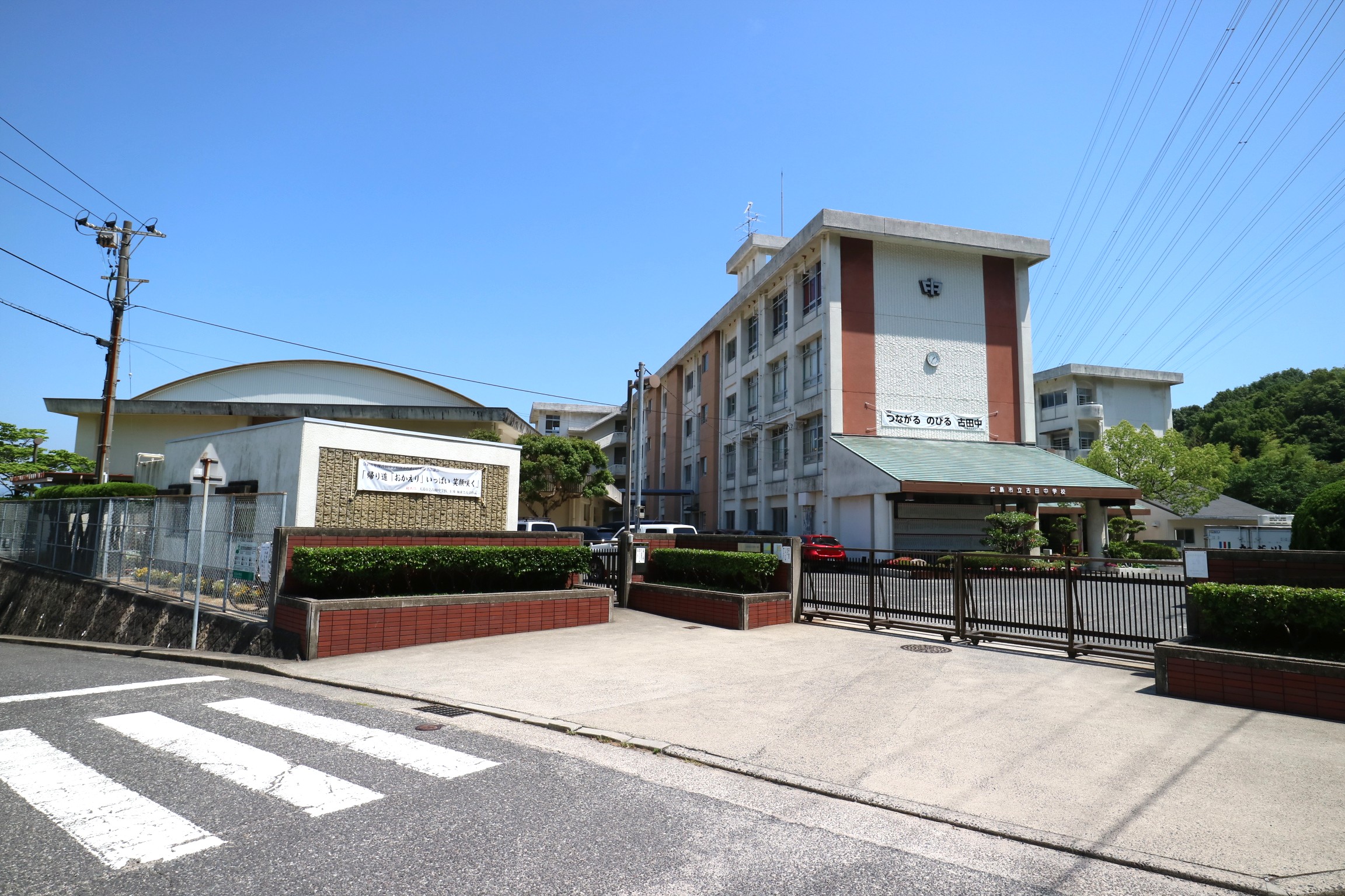 広島市立古田中学校へ2,200m（徒歩28分）