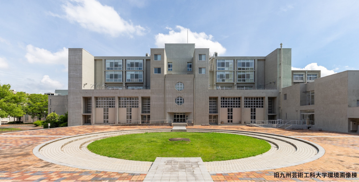 福岡大学芸術工学部