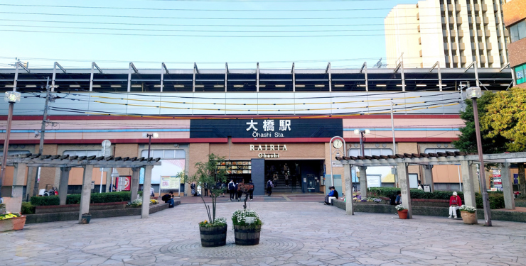 大橋駅