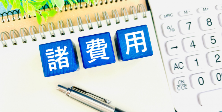 住宅購入の諸費用っていくら？ローンに組める費用と準備する現金を解説