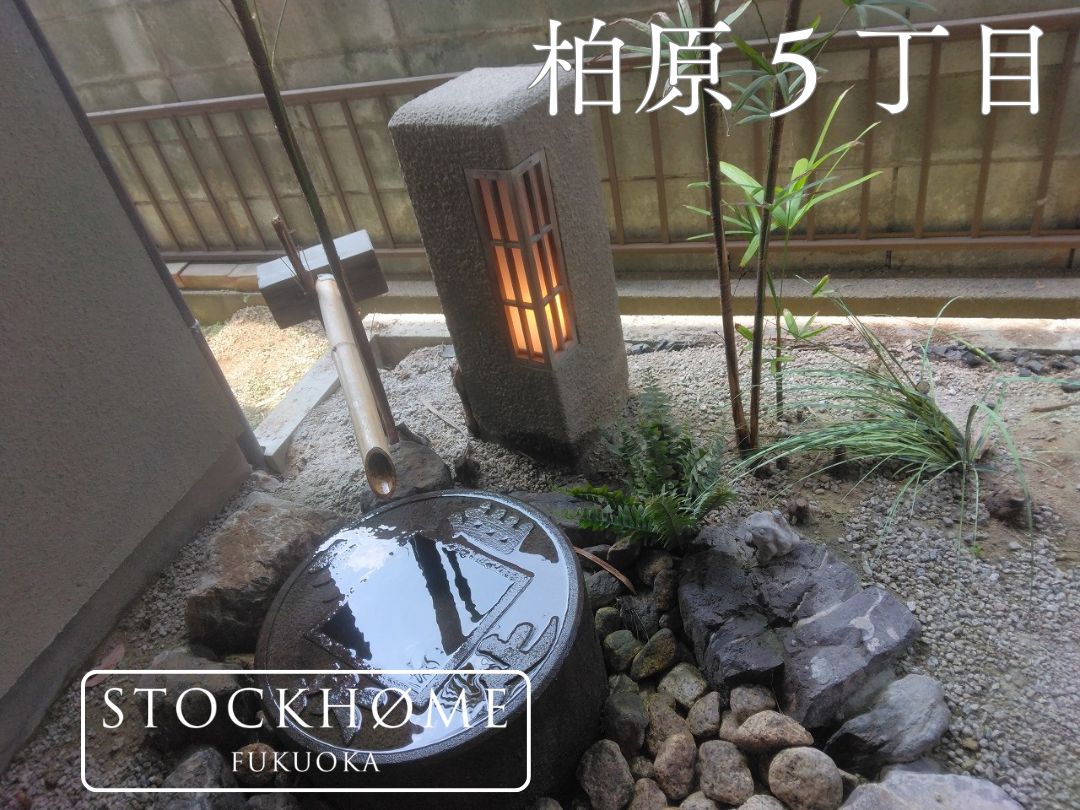 柏原5丁目リノベーション工事①