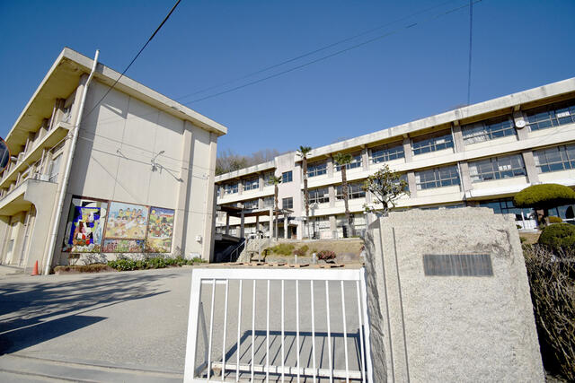 福山市立道上小学校　徒歩9分