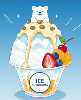 暑い夏のイベントです。