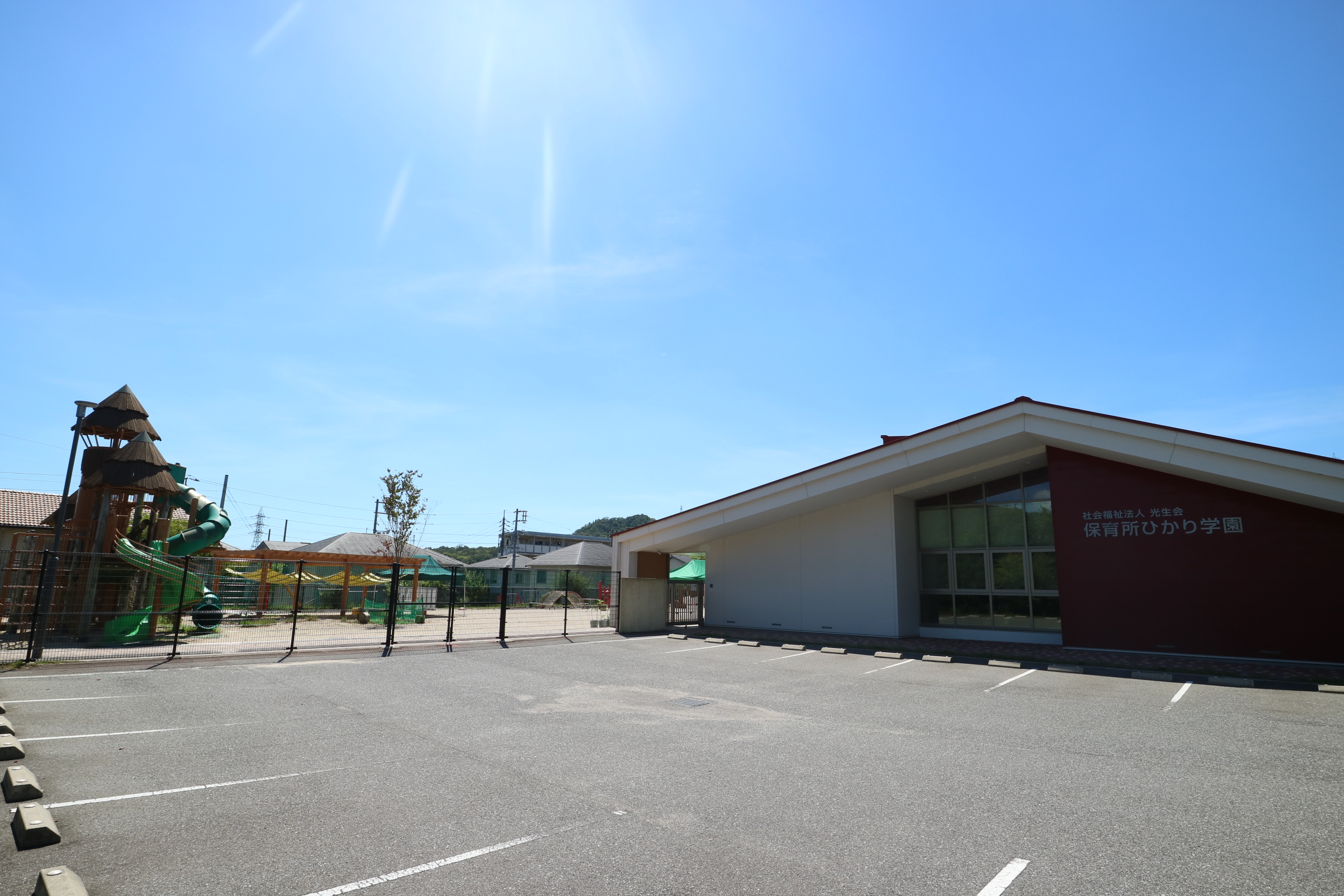 保育所ひかり学園へ約550m（徒歩7分）