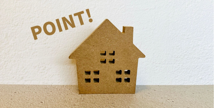 家の木製パネルのうえにPOINT！と表示されている