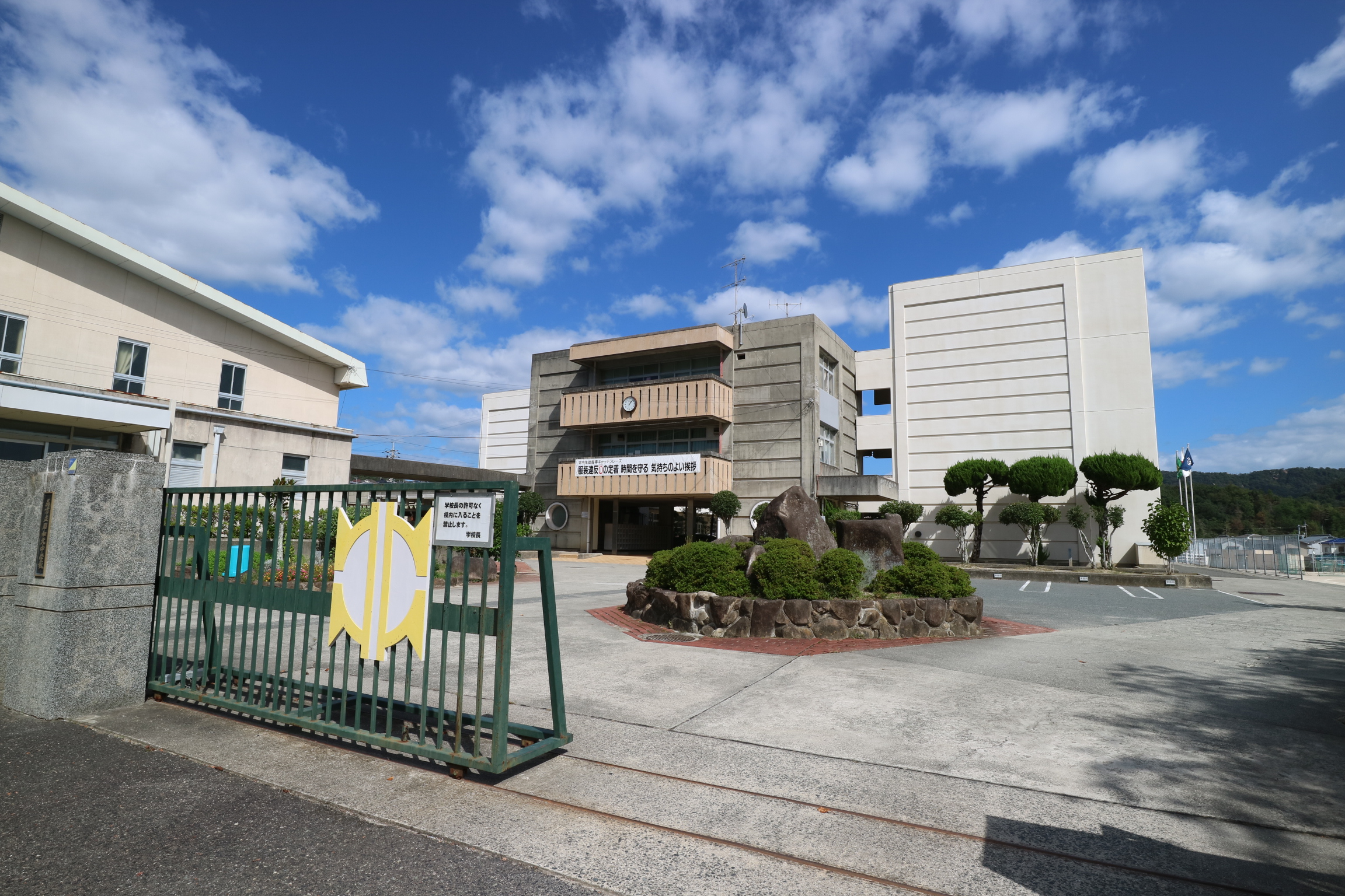 呉市立昭和北中学校へ約500m（徒歩7分）