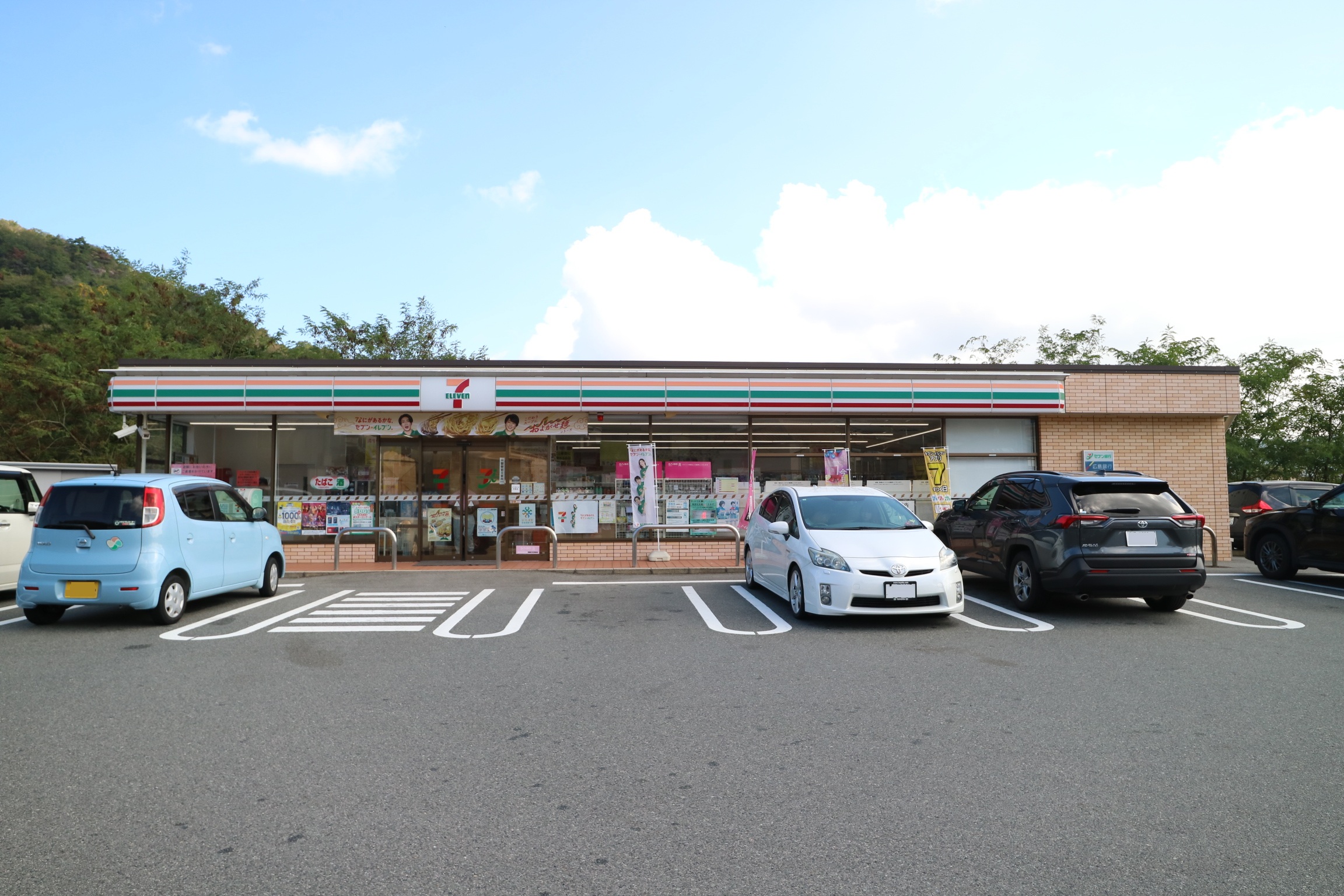 セブンイレブン広島矢野寺屋敷店へ約1,000m（徒歩13分）