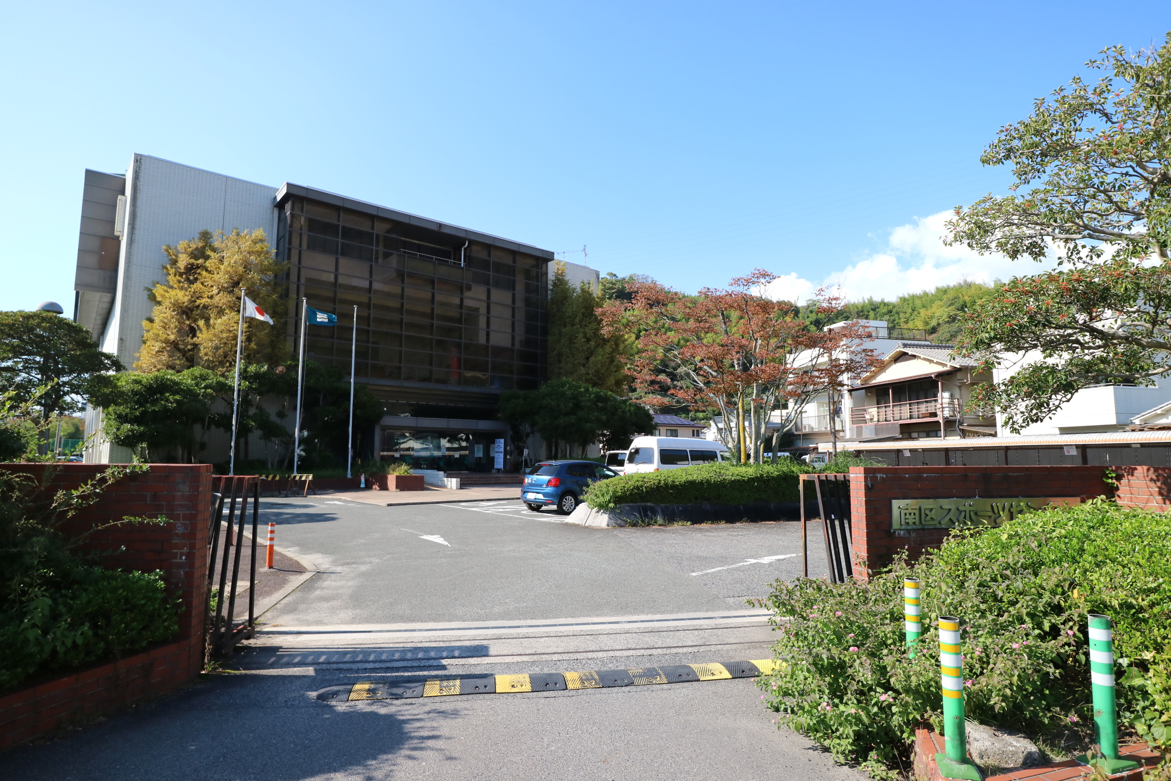 南区スポーツセンターへ約1,300m（徒歩17分）