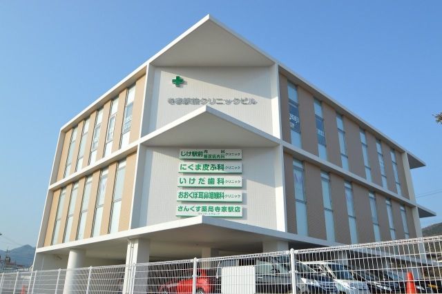 寺家駅前クリニックビル 約650ｍ（徒歩9分）。