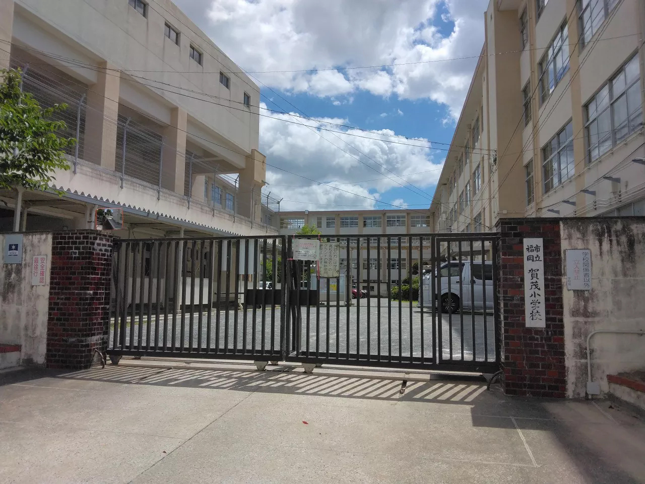 賀茂小学校まで徒歩約7分(450ｍ)。児童数605名、教員数32名(2023年時)。教育目標は「やさしさとたくましさをもち　仲間とともに学び　自分の未来を創り出す子どもの育成」。子どもたちにとって学びやすい落ち着いた環境があります