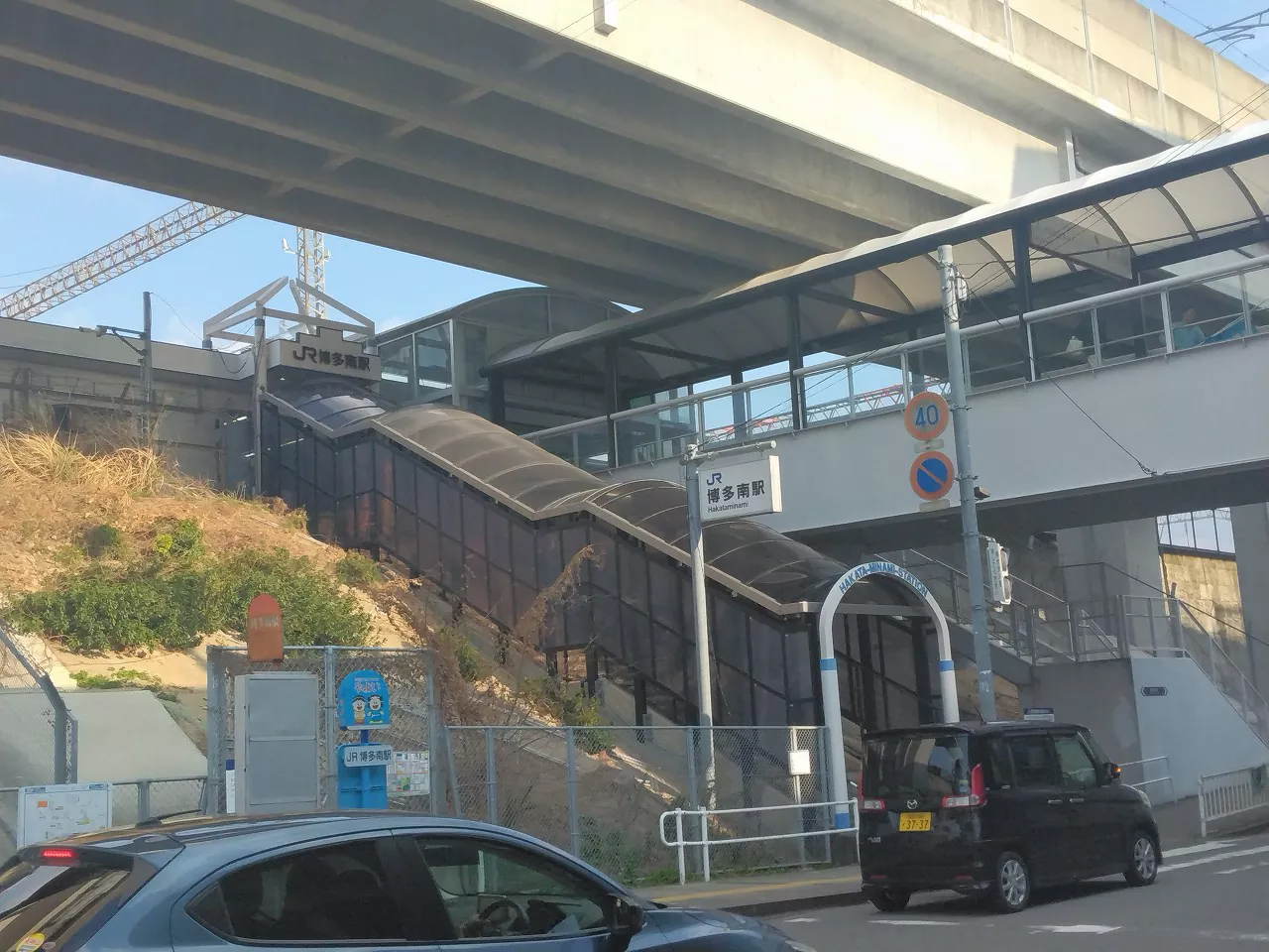 JR博多南駅まで徒歩約24分。博多駅まではJR博多南線で約8分。