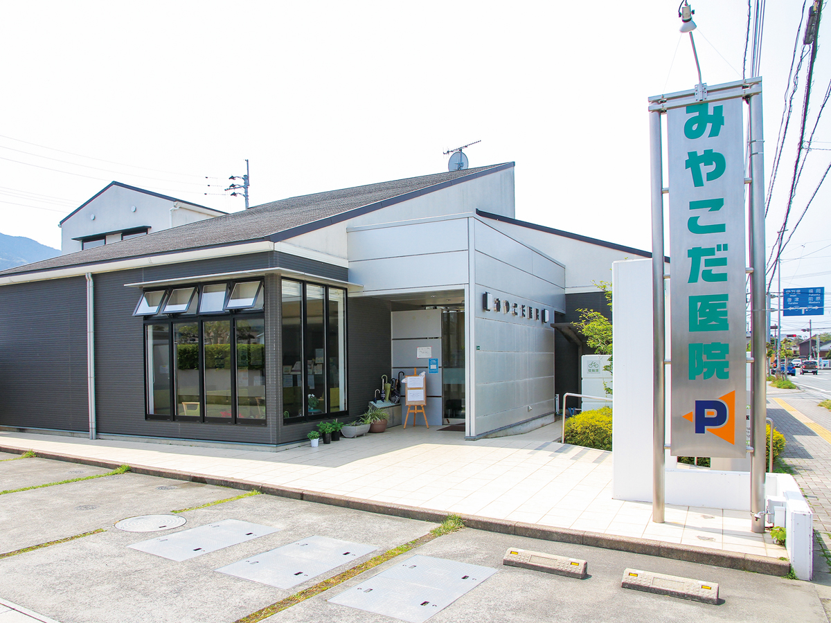 みやこだ医院まで徒歩6～8分(410～570ｍ)