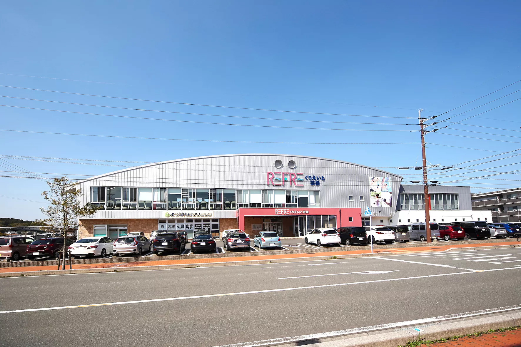 よつば内科クリニックまで車で約4分(960ｍ)。診療時間平日9:00～12:30、14:00～18:00(水曜午前のみ）土9:00～12:30、13:30～17:30。スポーツクラブリフレ宗像の建物内にございますが、どなたでも受診いただけるクリニックです。診療内容は一般内科、循環器内科、消化器内科、生活習慣病指導、プラセンタ治療に加えてスポーツ医学の観点からあらゆる人々がスポーツ（身体活動）を行い、健康な生活を推進し、QOL（Quality of Life：生活の質、生命の質）を高める診療をしています。