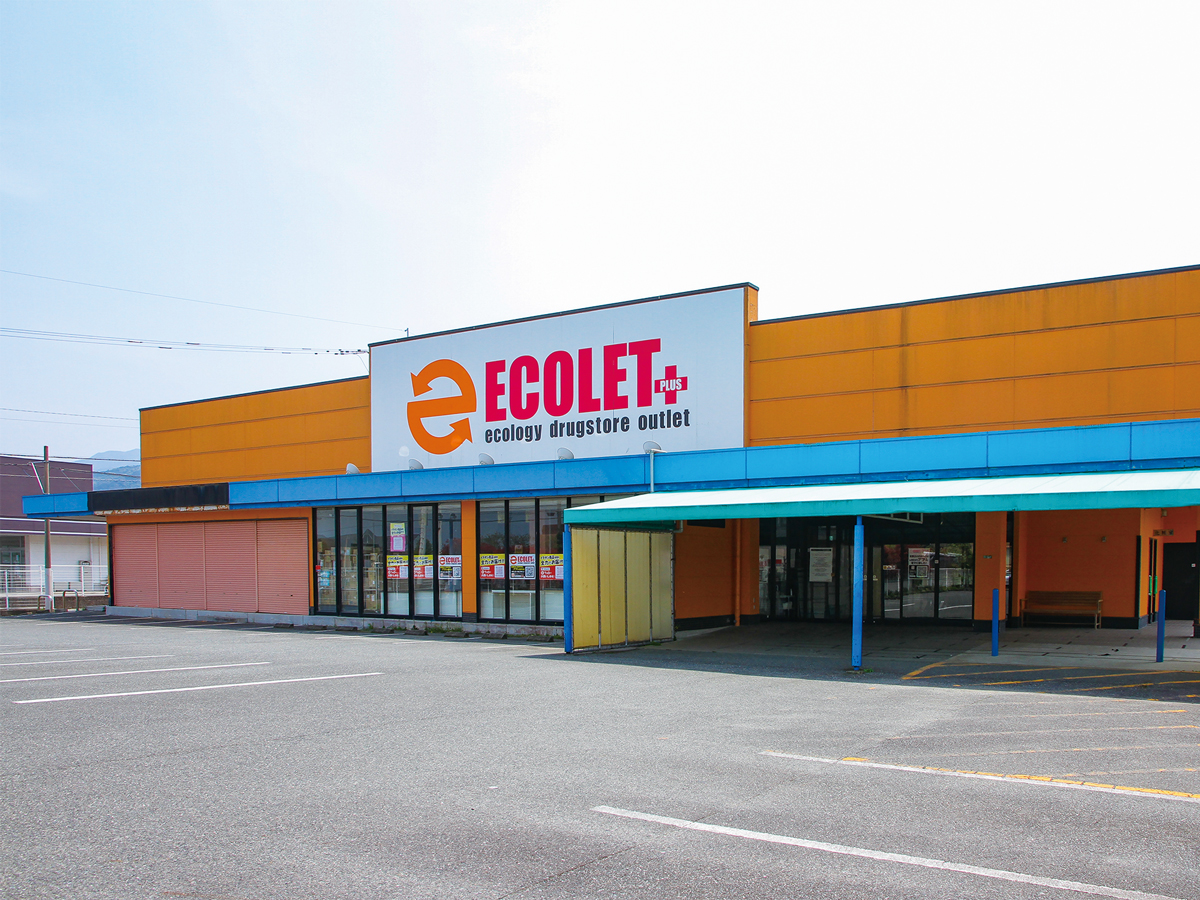 エコレットプラス糸島店まで徒歩5～7分(350～510ｍ)