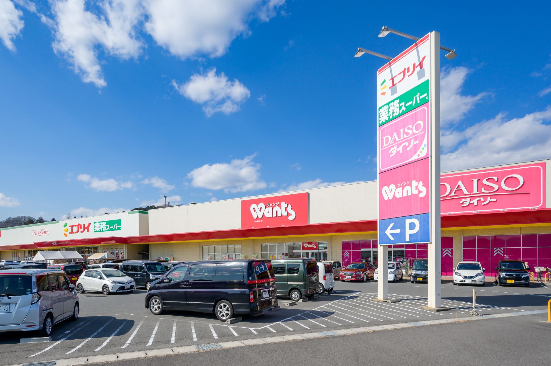 エブリィ西条御薗宇店　車8分（約3200ｍ）