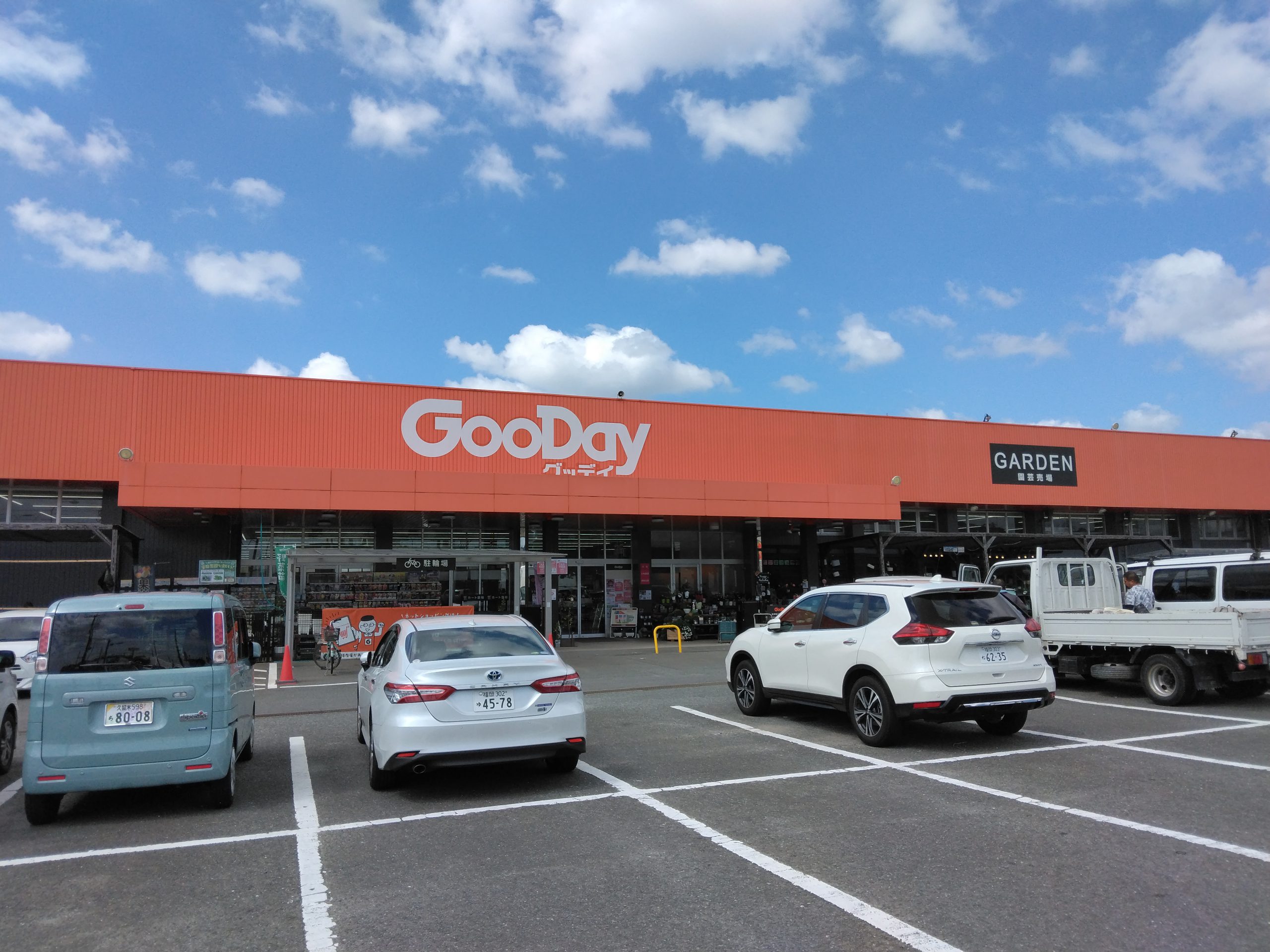 グッデイ太宰府店まで1.0km徒歩15分、車4分。営業時間は8:00から20:00まで。日用品や園芸用品、DIYに欠かせない木材や工具など多くの品物を取り揃えています。朝早くから開店しており、休日の趣味や住まいの修繕など便利にご利用いただけます。