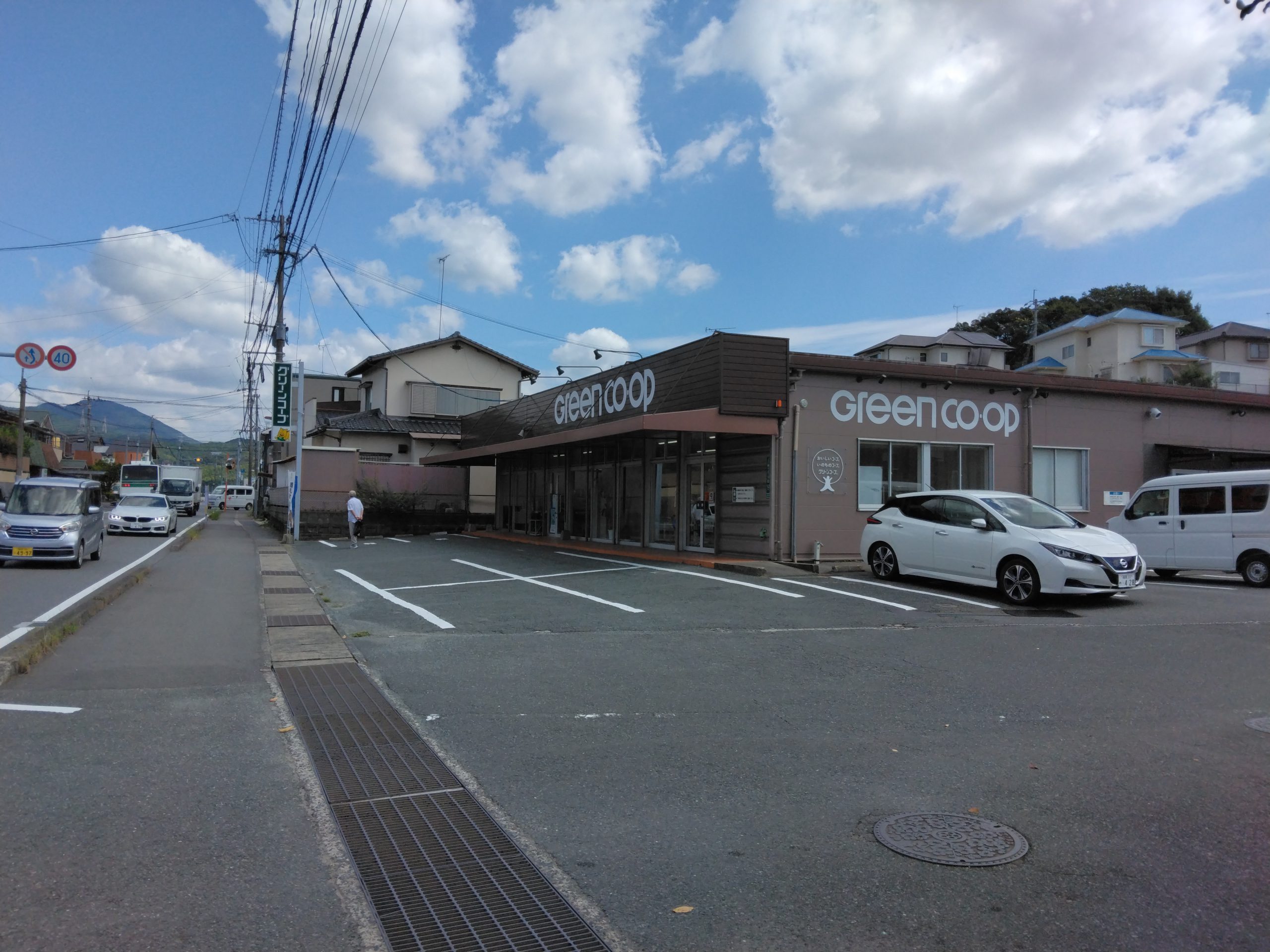 グリーンコープ生協高雄店まで280m徒歩4分。営業時間は10:00から19:00まで。年始を除き営業しています。安心・安全にこだわった産直の野菜やお肉、鮮魚や総菜など多くの品物を取り揃えています。毎日の食卓を支える体に優しい食材が近くで手に入り便利です。