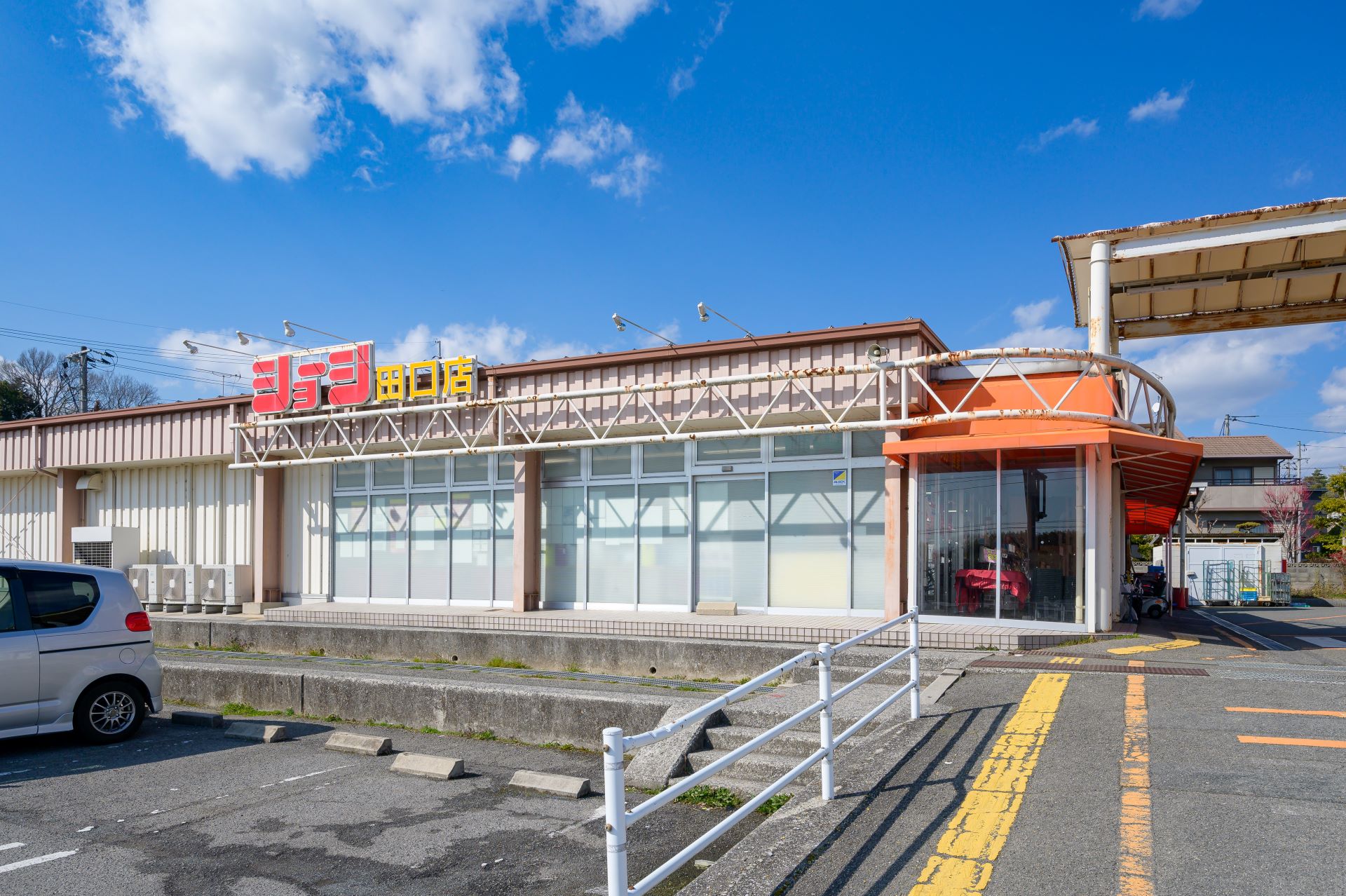 ショージ田口店　車9分（約3390ｍ）