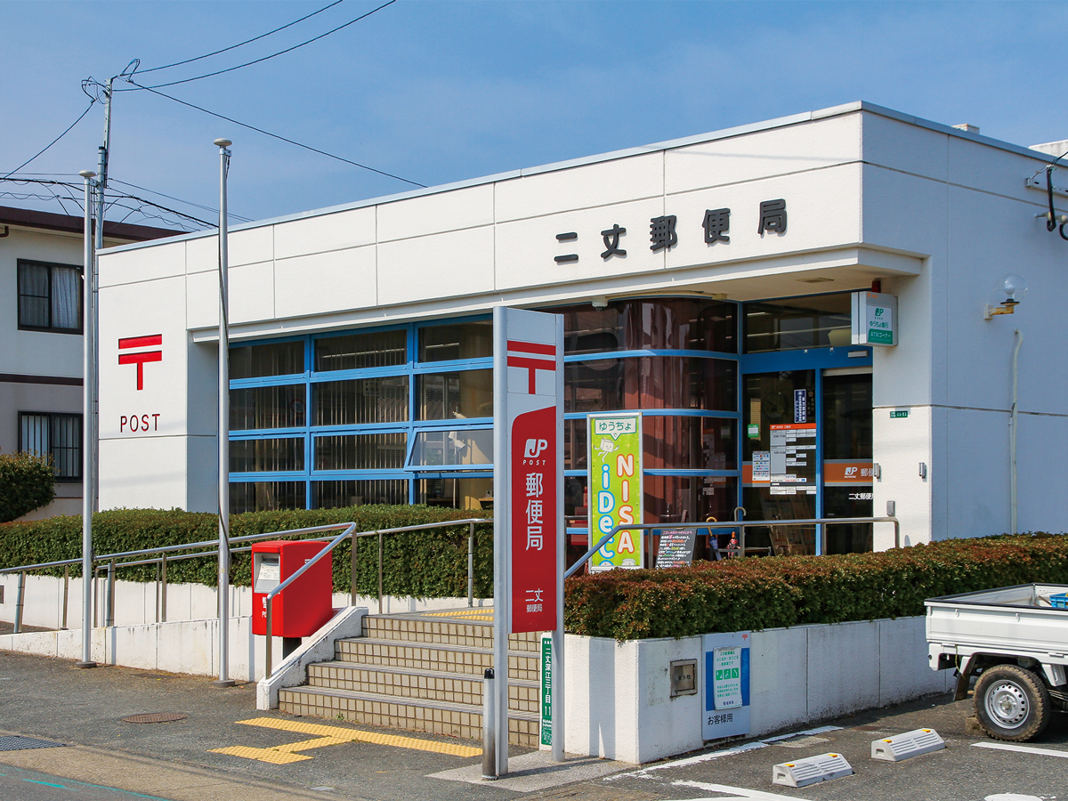 二丈郵便局まで徒歩9～11分(700～860ｍ)