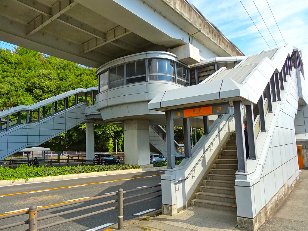 アストラムライン伴駅　徒歩4分（約250ｍ）
