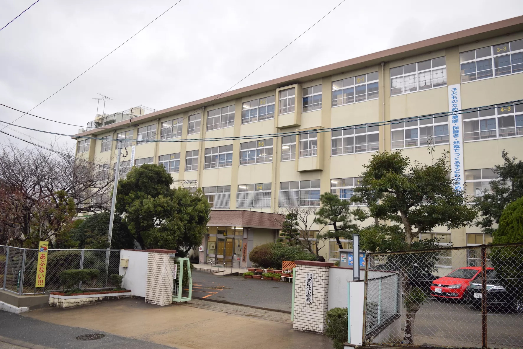 南片江小学校まで徒歩7分(700m)。全校生徒は2023年度で679名。学校教育目標は基本的生活習慣を基盤とし、進んで学び、心豊かにたくましく未来に向かって粘り強く取り組む子どもの育成となっています。