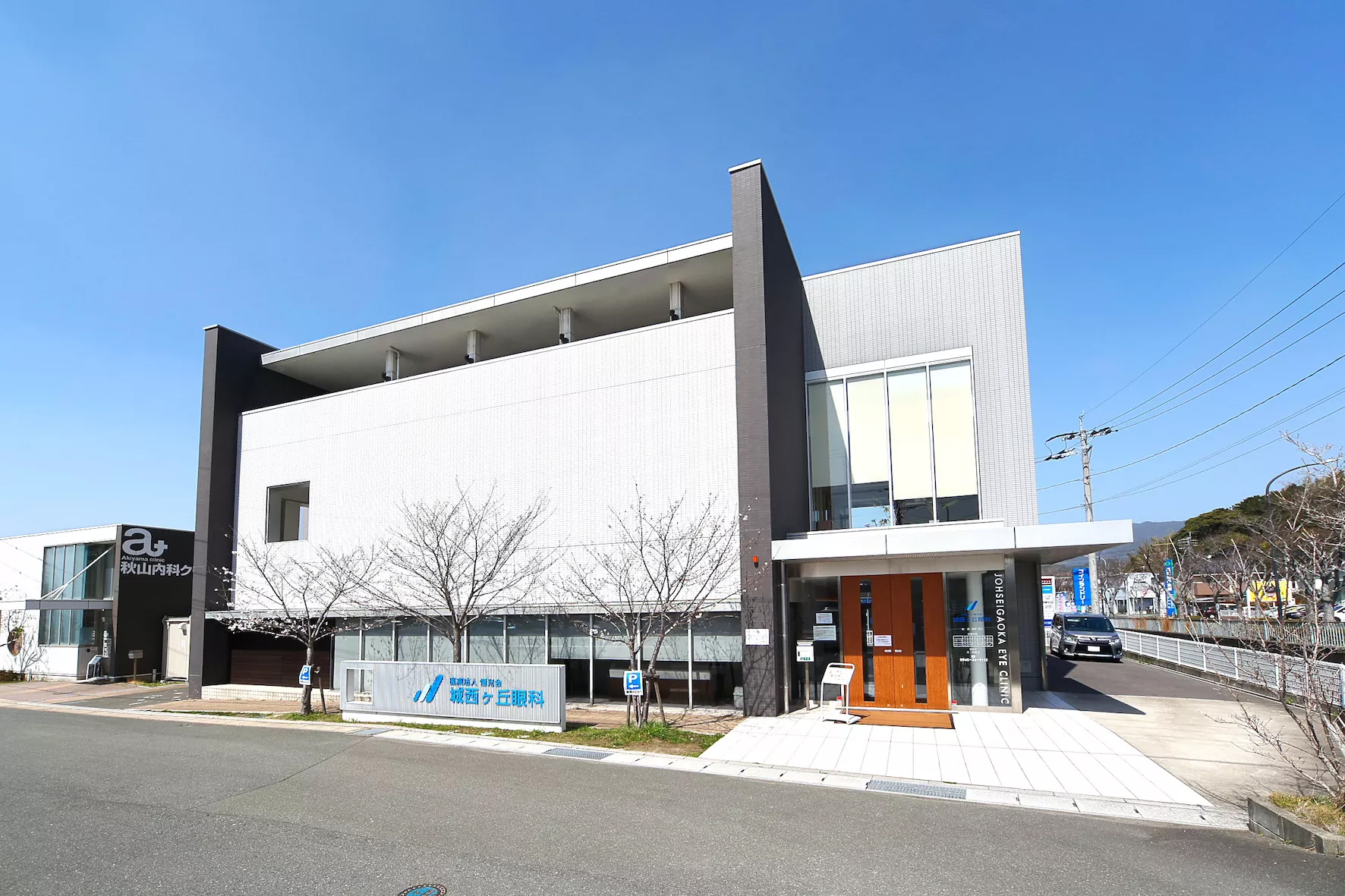 城西ヶ丘眼科城西ヶ丘眼科まで車で約5分(1390ｍ)。診療時間午前診療：月～土 9:00～11:30（火・木は11:00まで）午後診療：月・木・金 14:00～16:30（火・水は手術対応）。駐車場は38台分あり、バリアフリー対応で車椅子利用者にも配慮された設計です。白内障、緑内障、網膜硝子体疾患などの診療に対応し、日帰り手術も行っています。特に硝子体手術や高度な白内障手術など、専門性の高い治療に力を入れています。