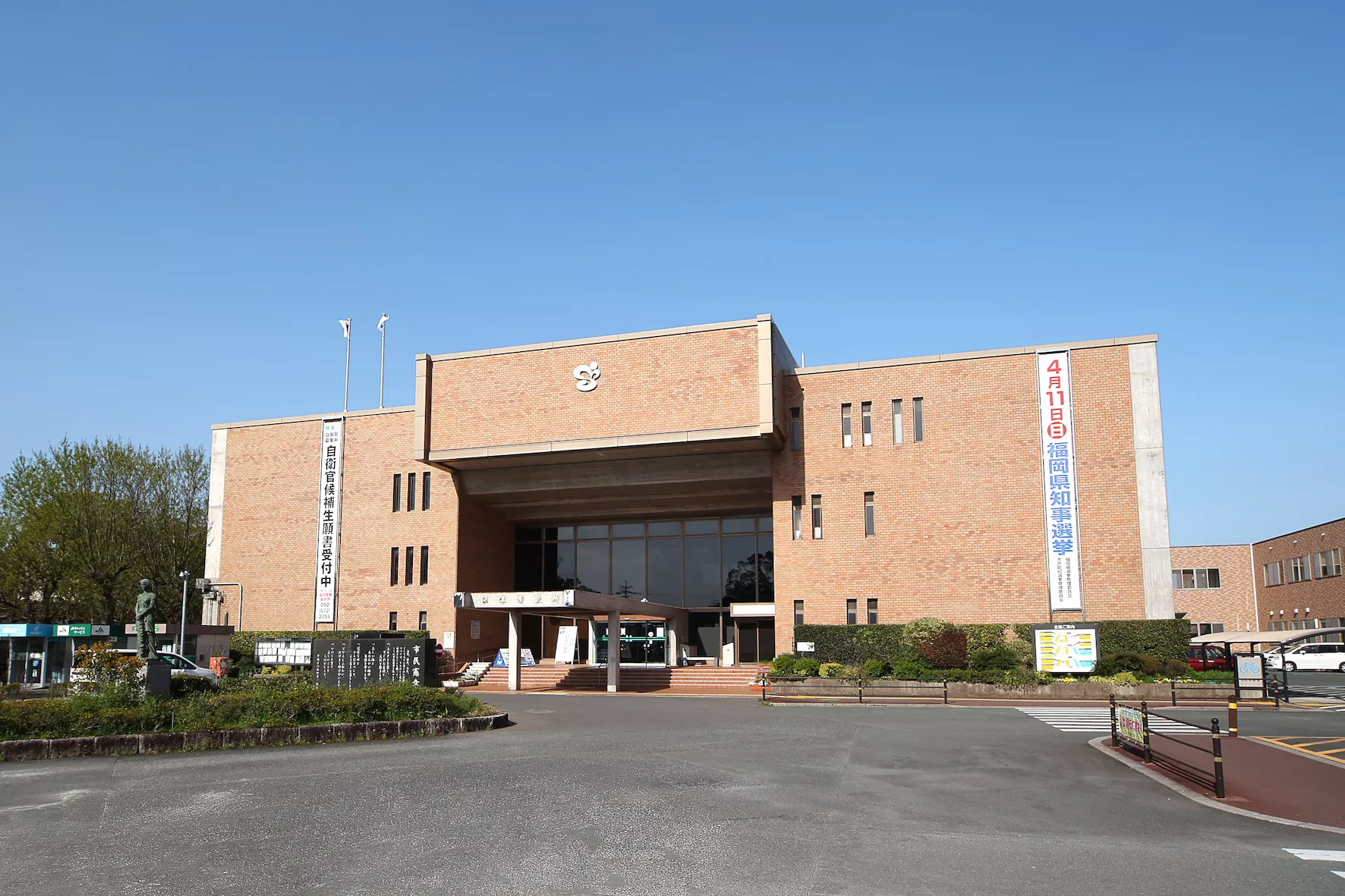 宗像市役所まで車で約9分(2570ｍ)。糸島市の行政サービスを提供する中心的な施設です。住民票や戸籍の届出、税務、福祉に関する相談など、さまざまな行政手続きが行える窓口を備えています。