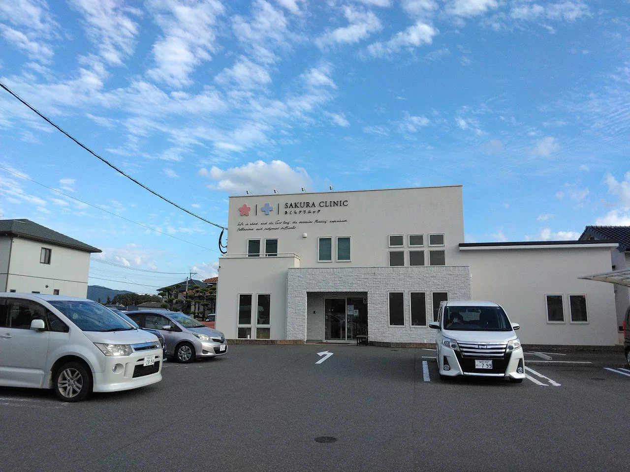 さくらクリニックまで徒歩約6分(440ｍ)。診療時間平日9:00～13:15、14:00～17:00(木曜午前のみ）、土曜9:00～12:30。総合的な内科診療を行っており、患者様からも丁寧な対応で病院内はとても清潔だと評判です。感染予防の為別室もあり、駐車場は15台あり、すぐ隣が調剤薬局です。