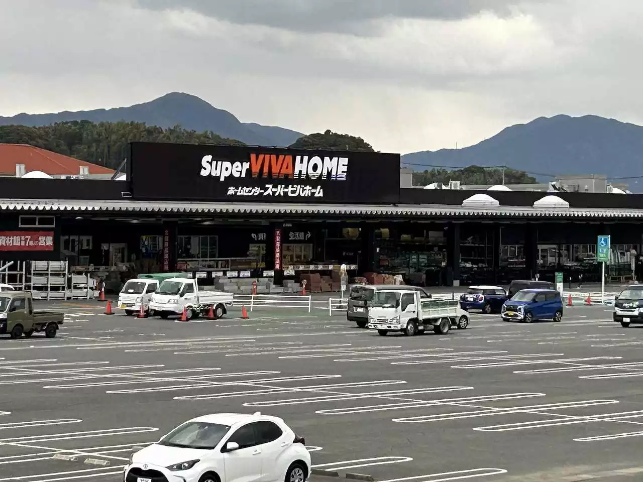 スーパービバ志摩店まで車で約4分(1,300m)。イオン志摩ショッピングモールに併設しており、DIY用品や園芸用品、住まいの修繕に役立つアイテムやサービス、日用品・インテリア、ペット用品など豊富な商品ラインアップを取り揃えています。