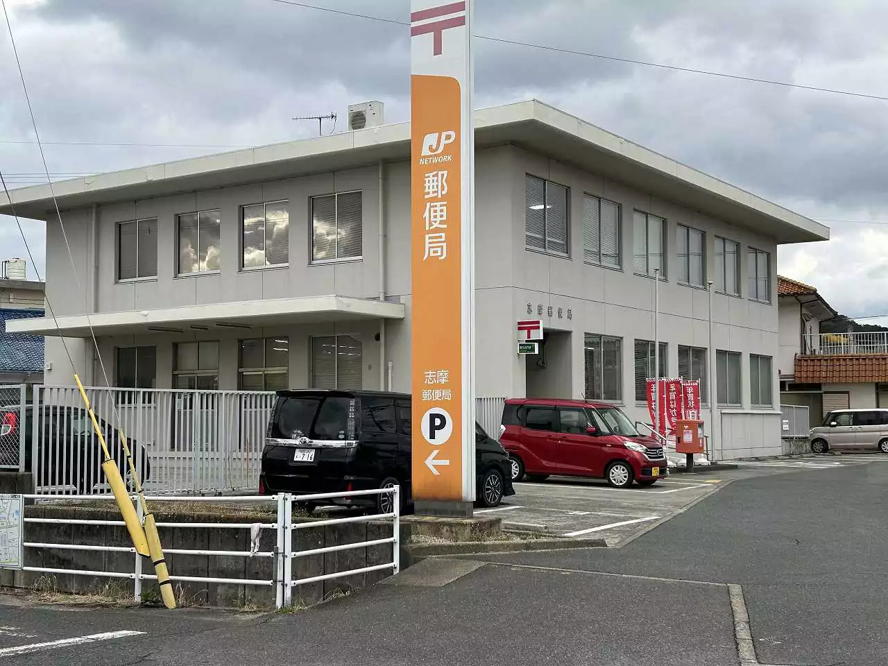 郵便局まで徒歩約10分(840ｍ)。可也小学校のそばに位置しており、駐車場は10台あります。ATMも利用でき、貯金や保険についての相談も承っております。