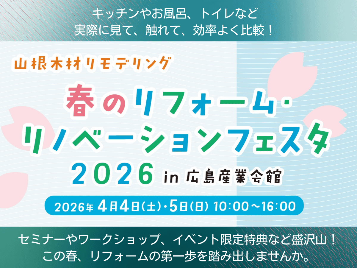 20260404春フェスSP/サムネ①