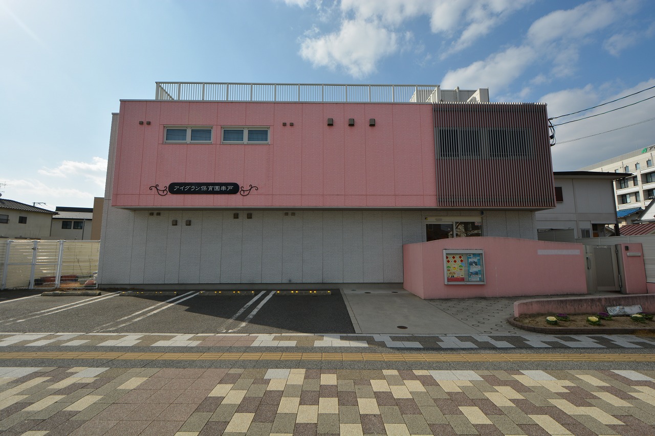アイグラン保育園廿日市へ約500m（徒歩7分）