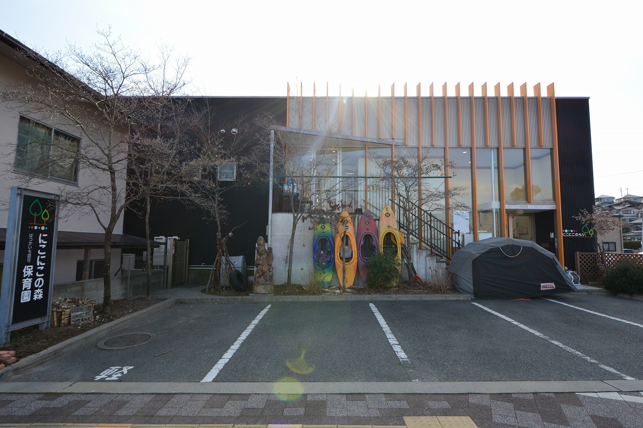 にこにこの森保育園へ約650m（徒歩9分）