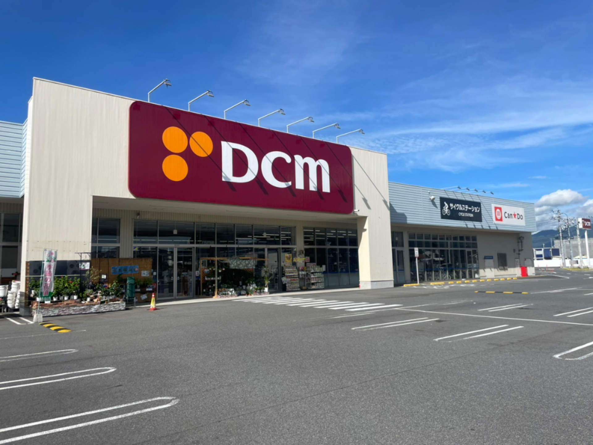 DCM　観音新町店　徒歩4分（約270ｍ）