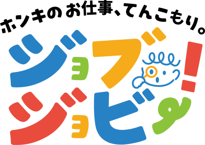 【6/13開催予定】子どもたちが“本物の家づくり”に挑戦！木工体験イベント開催