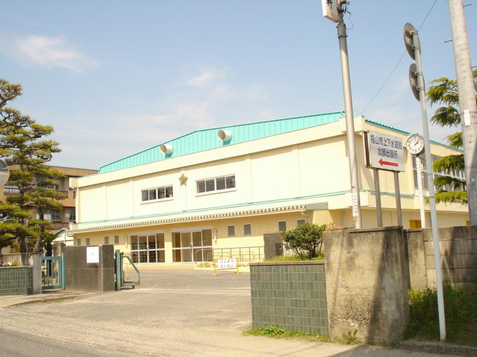 福山市立駅家小学校