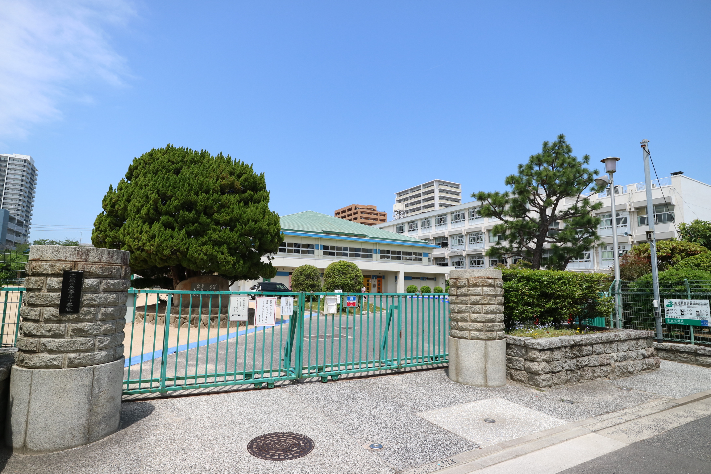 広島市立宇品小学校へ約550ｍ（徒歩7分）