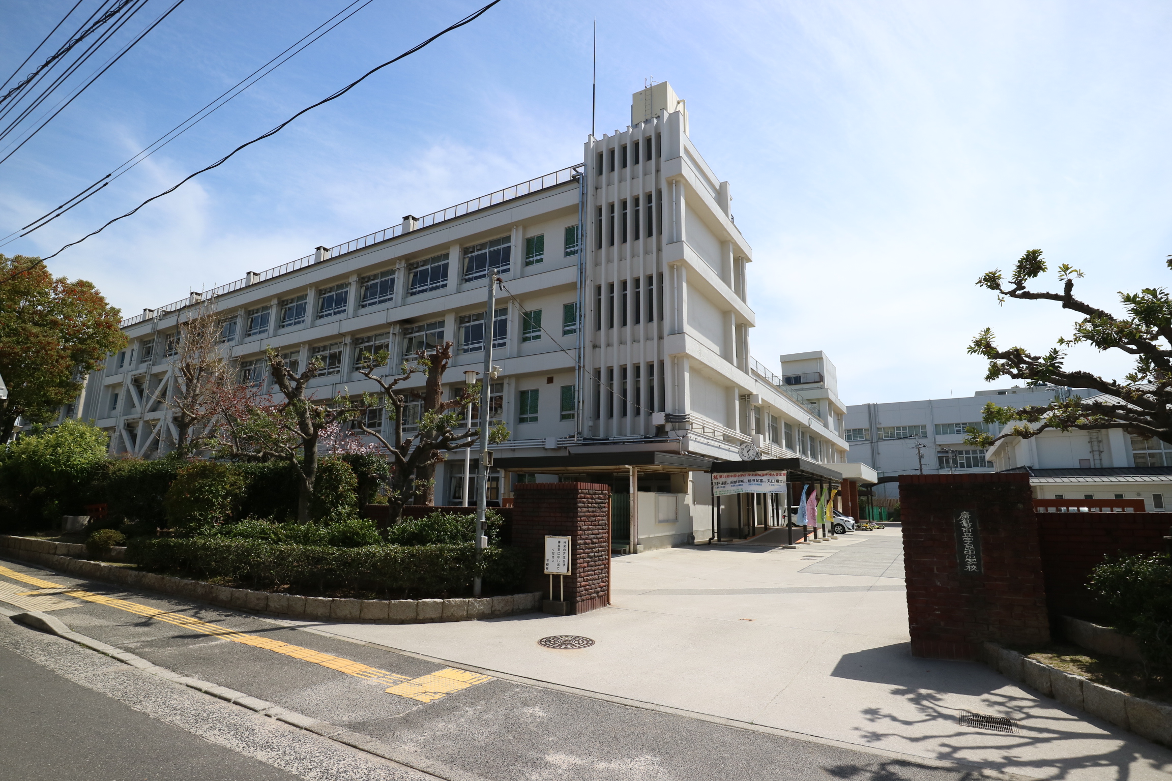 広島市立宇品中学校へ約850ｍ（徒歩11分）