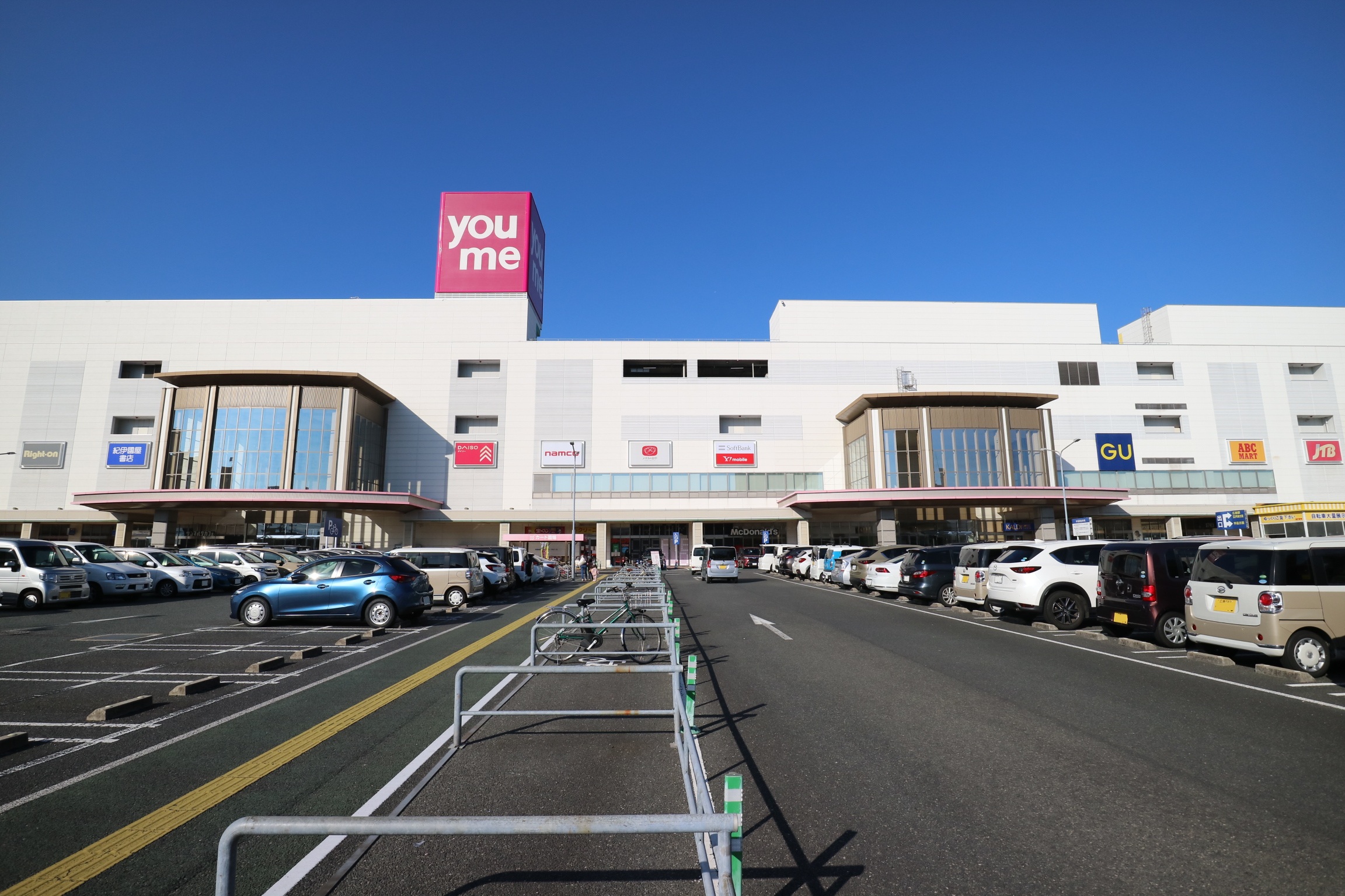ゆめタウン広島へ約1400ｍ（徒歩18分）