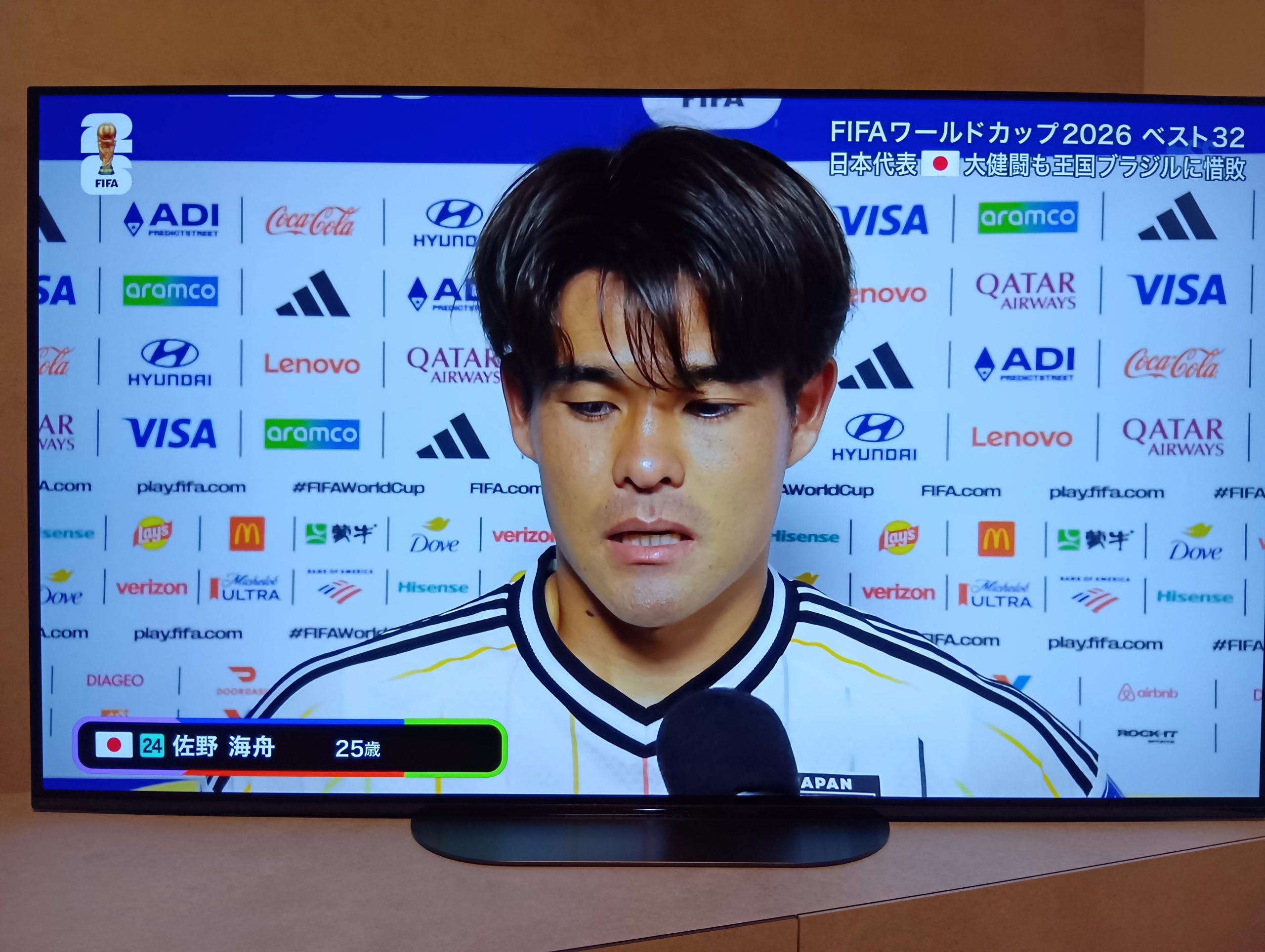 W杯⚽