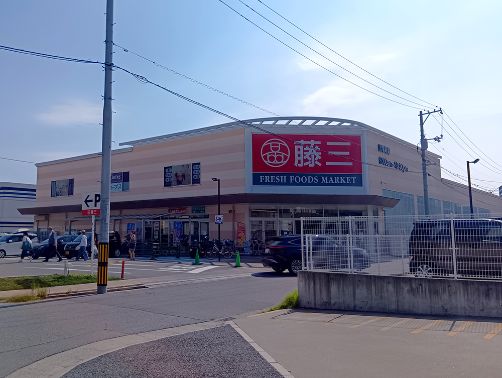 藤三 向洋店まで約660m