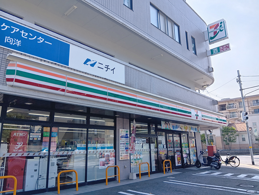 セブンイレブン安芸府中桃山1丁目店まで約230m