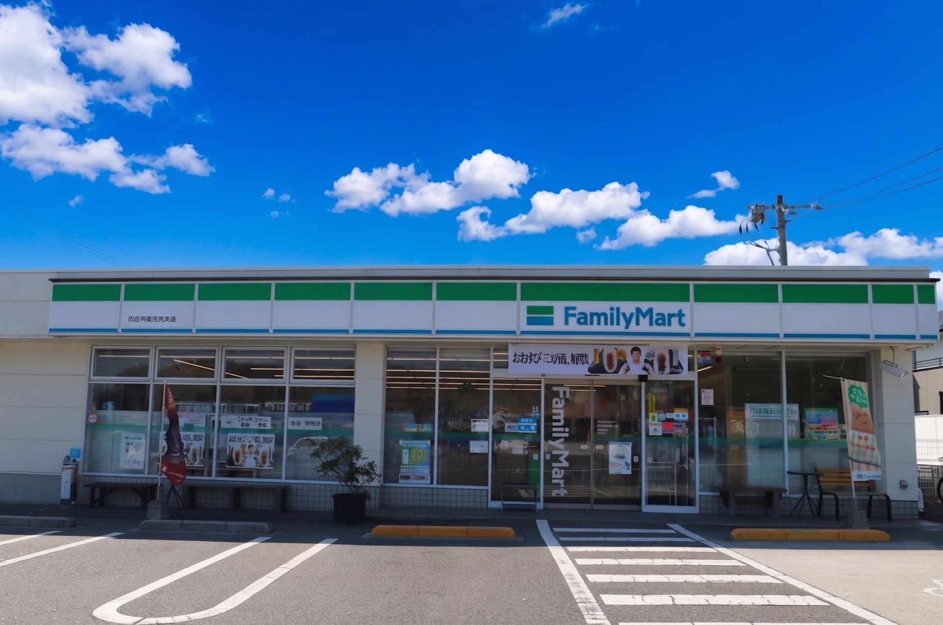 ファミリーマート　廿日市陽光台北店　徒歩6分（約450m）