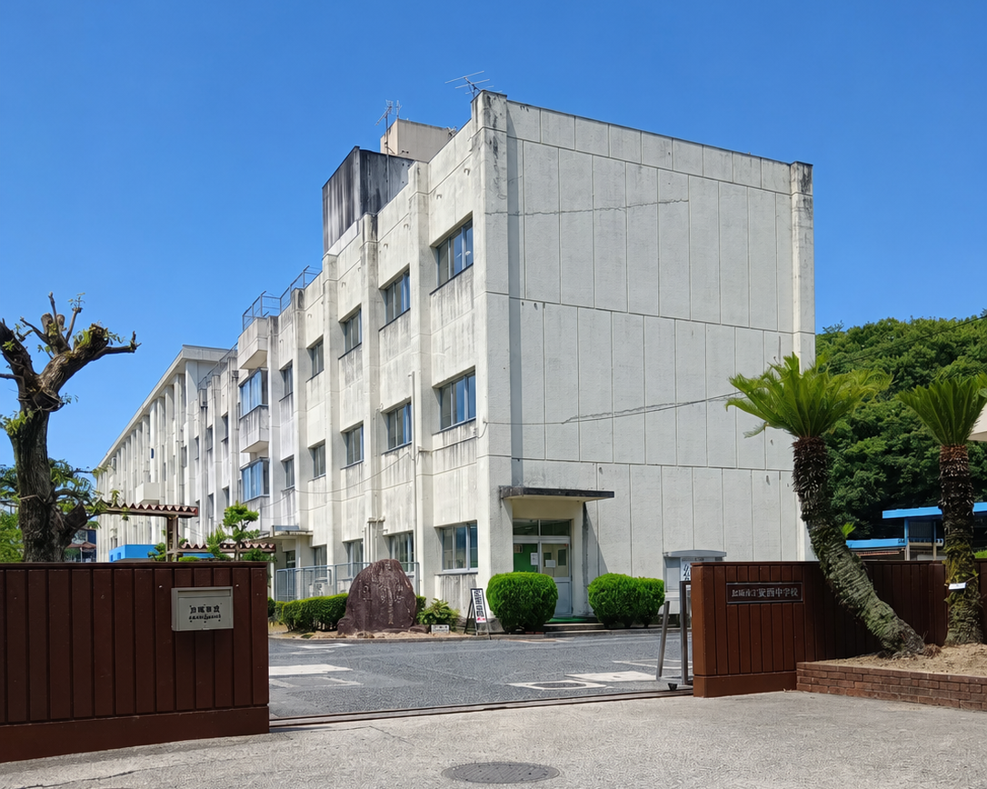 広島市立安西中学校まで約680ｍ