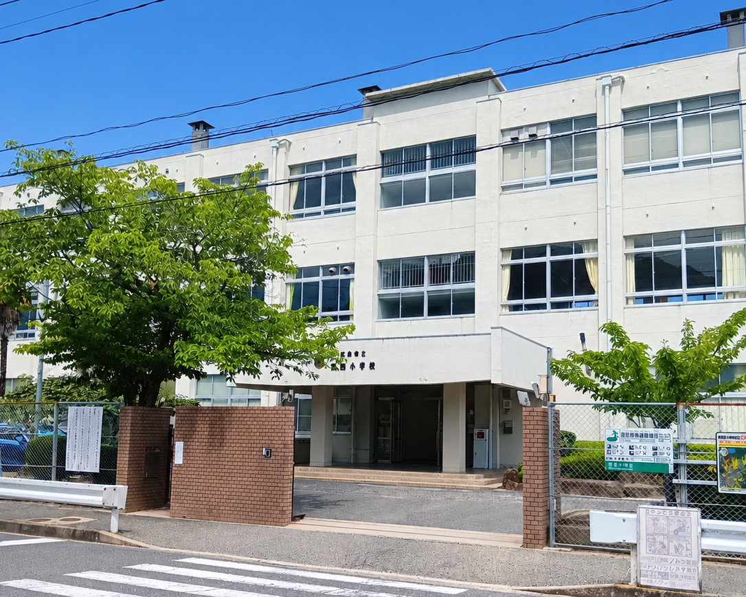 広島市立安西小学校まで約640ｍ